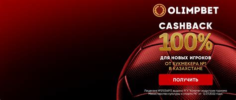 betgames kz|Топ букмекерских контор Казахстана: список букмекеров, .